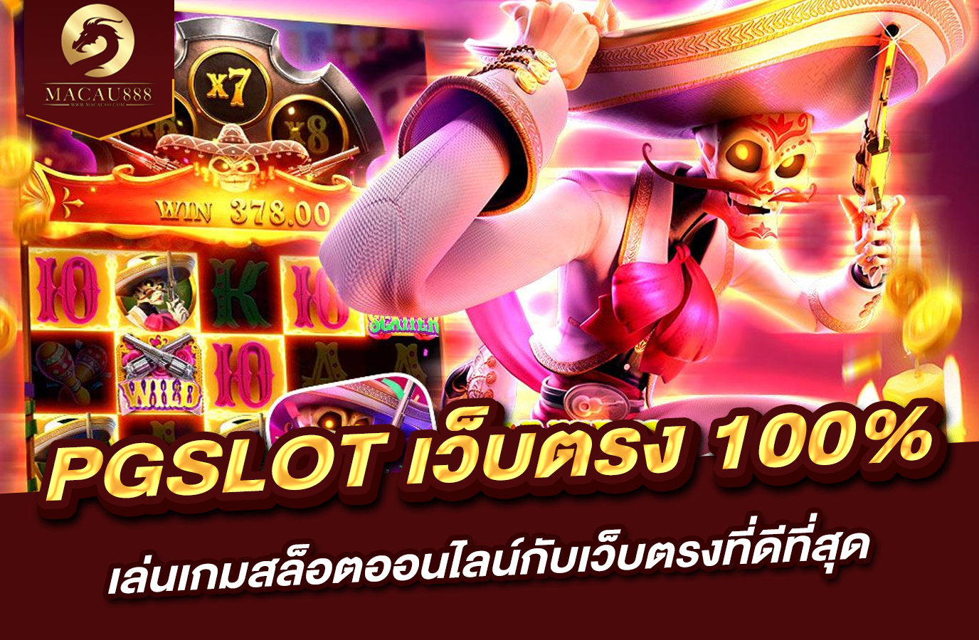You are currently viewing pg slot เว็บ ตรง 100 – เล่นเกมสล็อตออนไลน์กับเว็บตรงที่ดีที่สุด